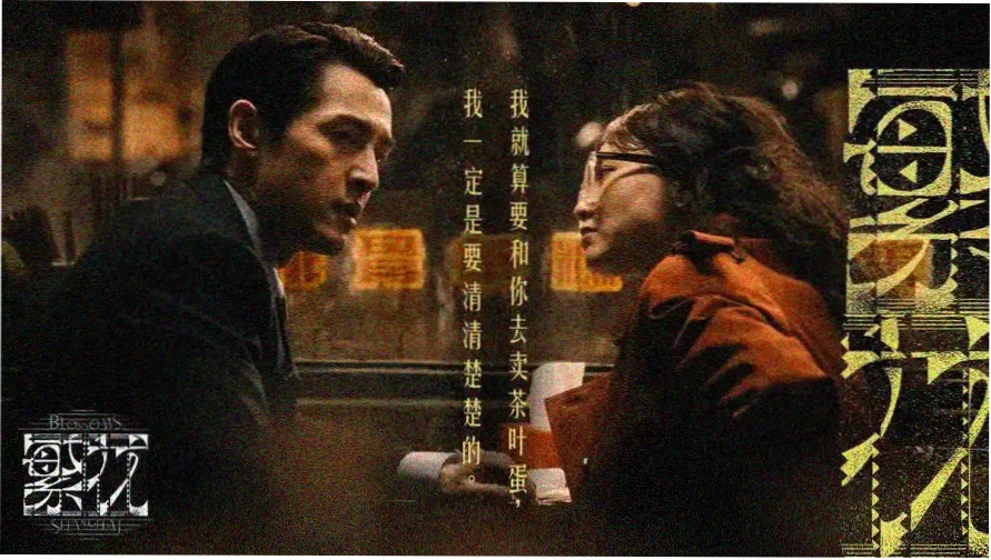 韩剧《老板送丈夫回家》在线观看 主视觉
