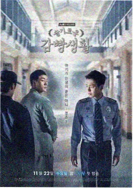 韩剧《老板送丈夫回家》在线观看 热门推荐