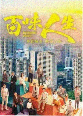 韩剧在线观看 黑暗荣耀 热门推荐