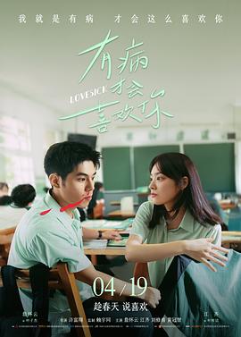 韩剧《老板送丈夫回家》在线观看 剧照1
