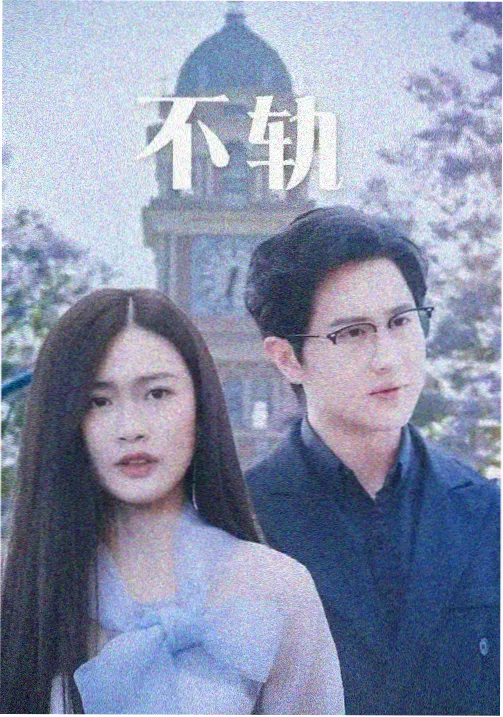 韩剧在线观看 机智医生生活