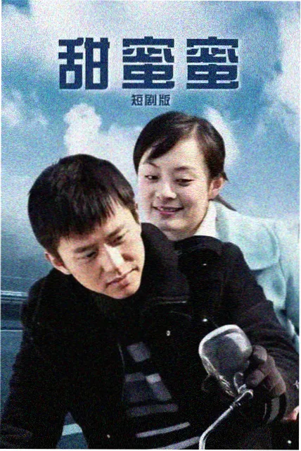 韩剧推荐 爱的迫降