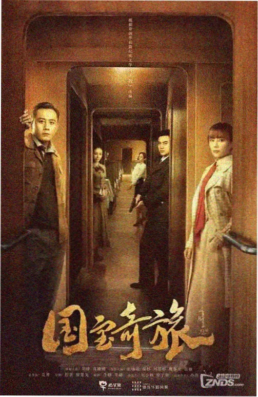 韩剧在线观看 顶楼